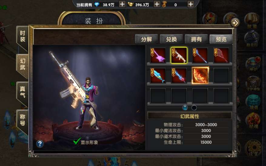 传奇手游【复古UI幽冥传奇烽火龙城修复版】10月整理WIN一键即玩服务端+战纹+战宠+星魂+汽车+神装+运营后台+授权后台【站长亲测】