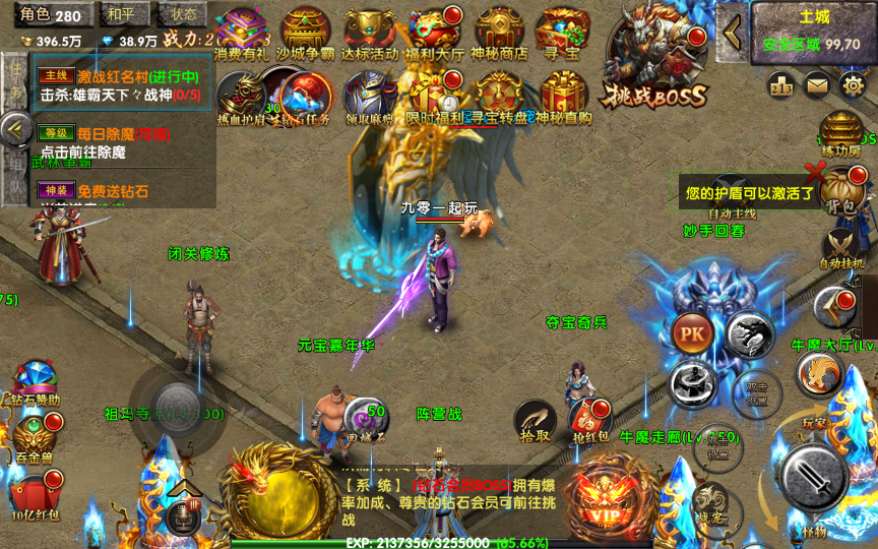传奇手游【复古UI幽冥传奇烽火龙城修复版】10月整理WIN一键即玩服务端+战纹+战宠+星魂+汽车+神装+运营后台+授权后台【站长亲测】