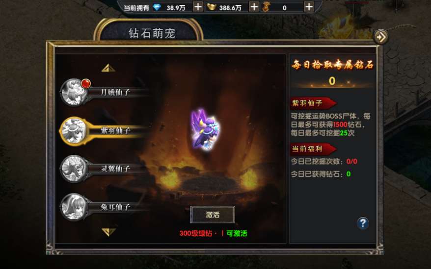 传奇手游【复古UI幽冥传奇烽火龙城修复版】10月整理WIN一键即玩服务端+战纹+战宠+星魂+汽车+神装+运营后台+授权后台【站长亲测】