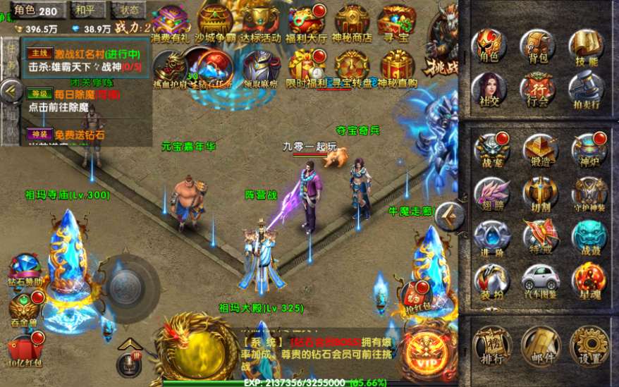 传奇手游【复古UI幽冥传奇烽火龙城修复版】10月整理WIN一键即玩服务端+战纹+战宠+星魂+汽车+神装+运营后台+授权后台【站长亲测】