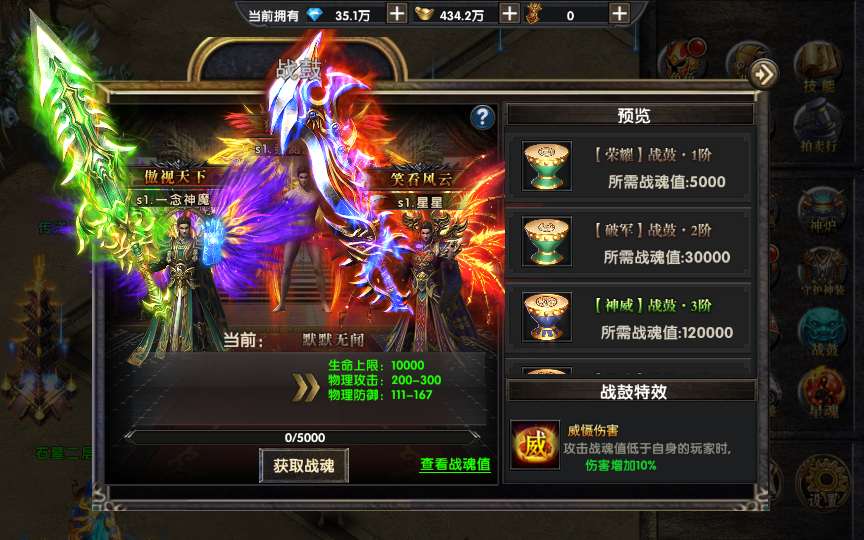 传奇手游【复古UI幽冥传奇烽火龙城修复版】10月整理WIN一键即玩服务端+战纹+战宠+星魂+汽车+神装+运营后台+授权后台【站长亲测】