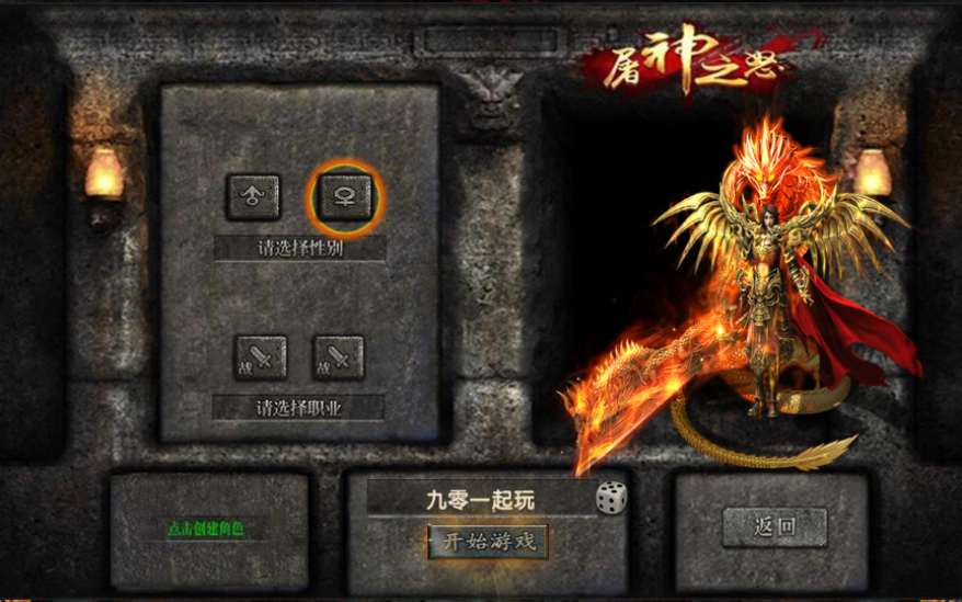 传奇手游【复古UI幽冥传奇烽火龙城修复版】10月整理WIN一键即玩服务端+战纹+战宠+星魂+汽车+神装+运营后台+授权后台【站长亲测】