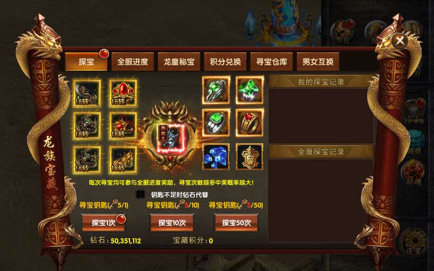 传奇手游【复古UI幽冥传奇烽火龙城修复版】10月整理WIN一键即玩服务端+战纹+战宠+星魂+汽车+神装+运营后台+授权后台【站长亲测】
