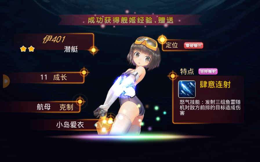 跨次元美少女海战手游【蔚蓝航线之无双舰姬】2021最新修复一键即玩服务端+本地注册+运营后台+新版GM授权后台【站长亲测】