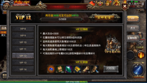 商业复古战神引擎小伙极品+5服务端微端配置无BUG