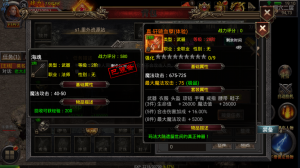 商业复古战神引擎小伙极品+5服务端微端配置无BUG