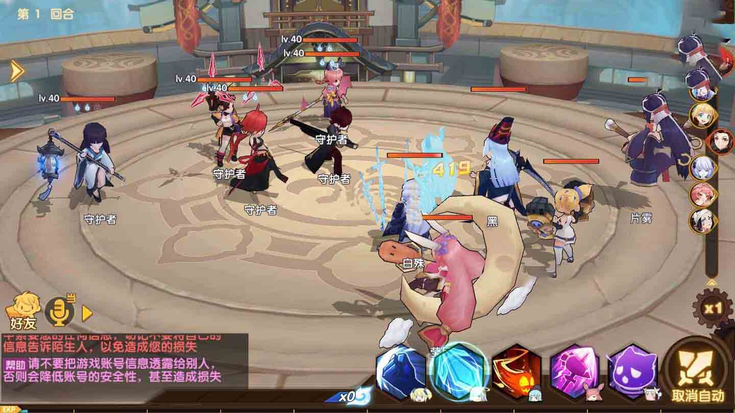 【妖灵契】21总结版一键端+手工外网+gm后台+视频+教程