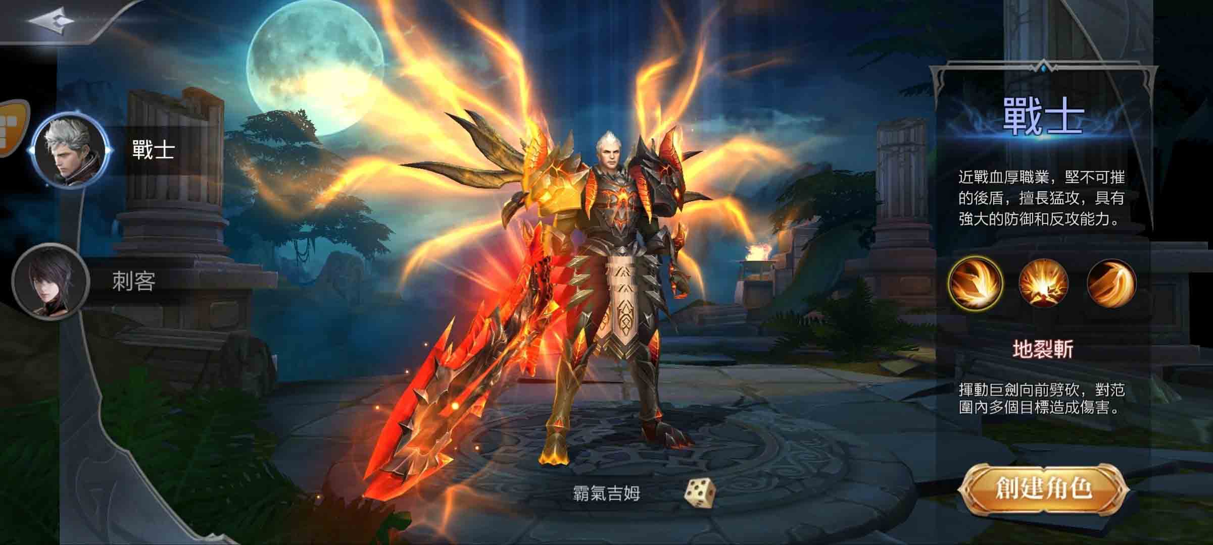 【神佑之路】一键外网端+亲测100%架设成功+授权后台+玩家后台