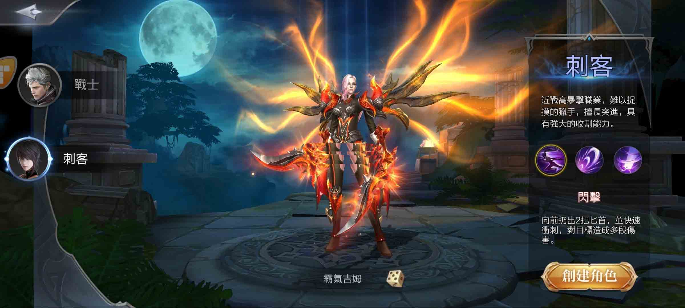 【神佑之路】一键外网端+亲测100%架设成功+授权后台+玩家后台