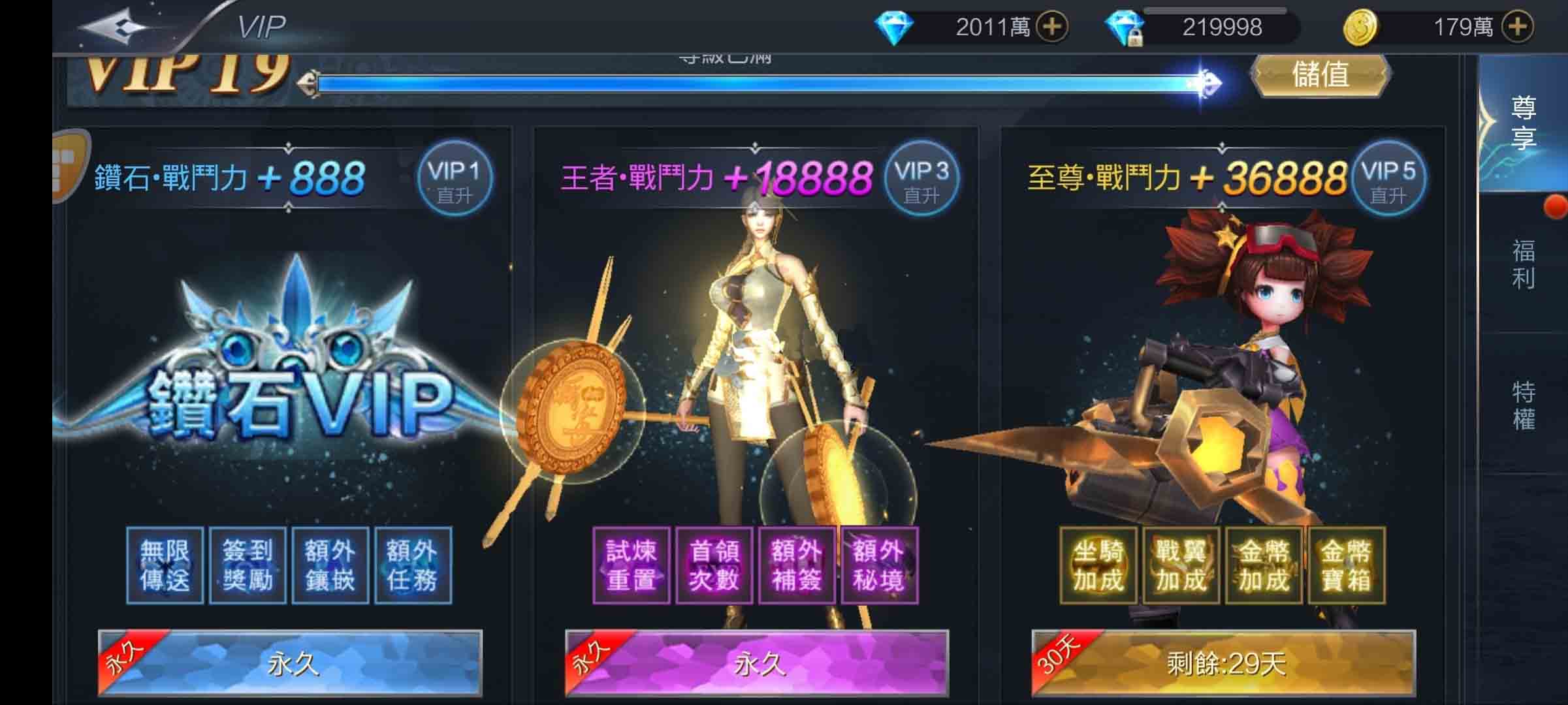 【神佑之路】一键外网端+亲测100%架设成功+授权后台+玩家后台