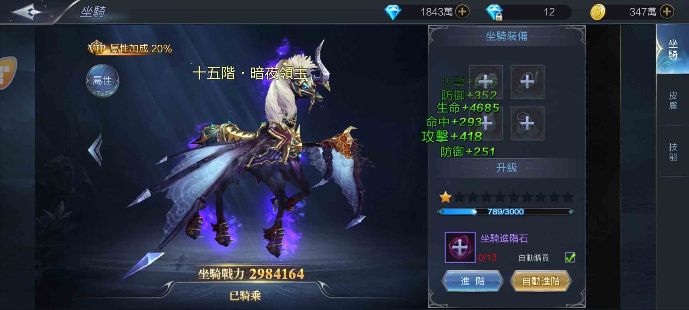 【神佑之路】一键外网端+亲测100%架设成功+授权后台+玩家后台
