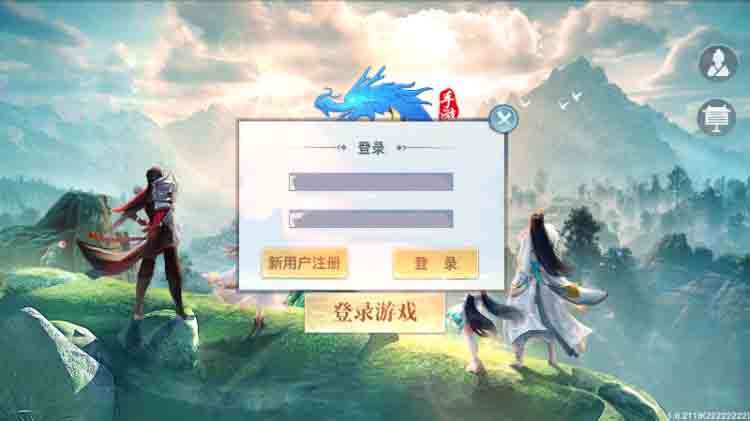 《龙武》真小白一键端+双区跨服+GM工具+GM后台