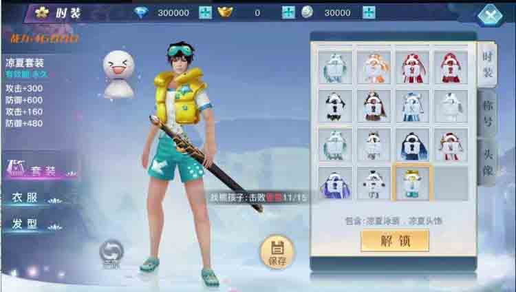 《龙武》真小白一键端+双区跨服+GM工具+GM后台