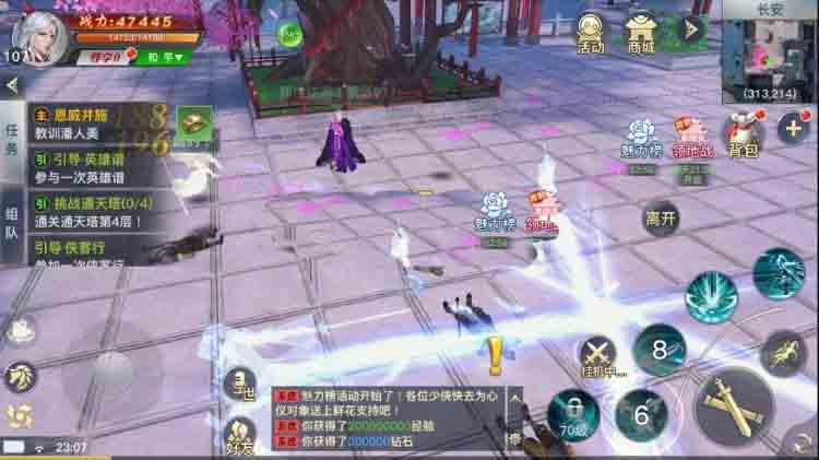 《龙武》真小白一键端+双区跨服+GM工具+GM后台