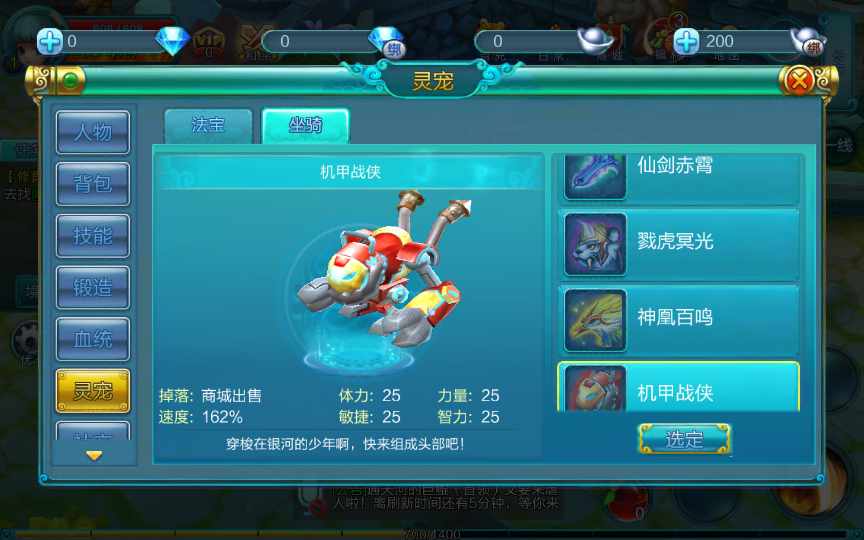 次世代MMO角色扮演手游【热血仙境】2021整理一键即玩服务端+视频【站长亲测】