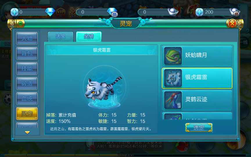 次世代MMO角色扮演手游【热血仙境】2021整理一键即玩服务端+视频【站长亲测】