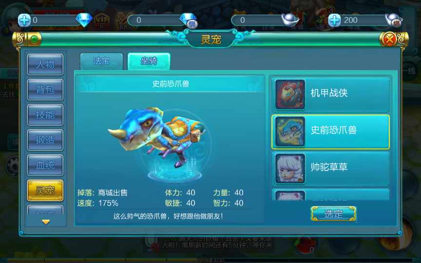 次世代MMO角色扮演手游【热血仙境】2021整理一键即玩服务端+视频【站长亲测】