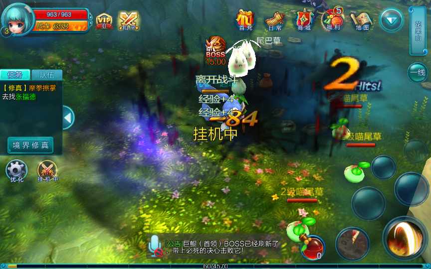 次世代MMO角色扮演手游【热血仙境】2021整理一键即玩服务端+视频【站长亲测】