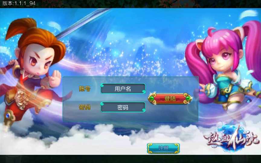 次世代MMO角色扮演手游【热血仙境】2021整理一键即玩服务端+视频【站长亲测】