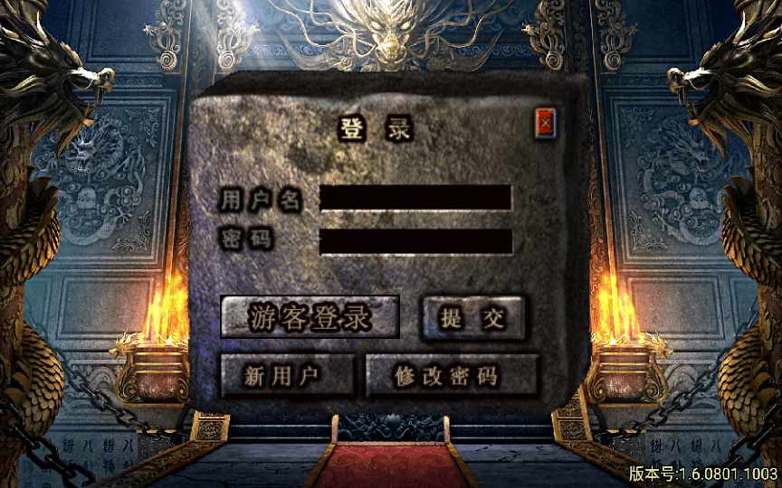 战神引擎传奇手游【江山玄冰三宫六院巅峰火龙第三季】2021整理半手工服务端+时装+转生+三宫后院召唤+坐骑合成