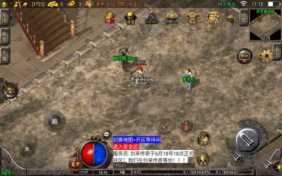 最新白猪杀神版本，战神引擎版本，开服版本