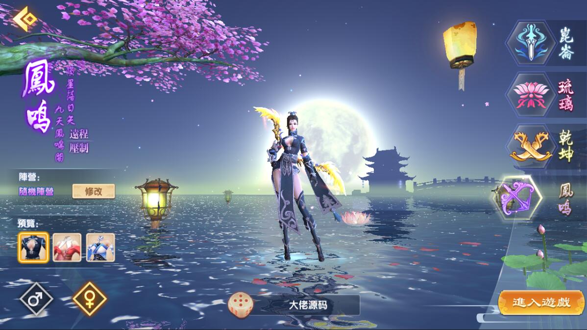 长生诀修复突破天地异变的一键端带后台
