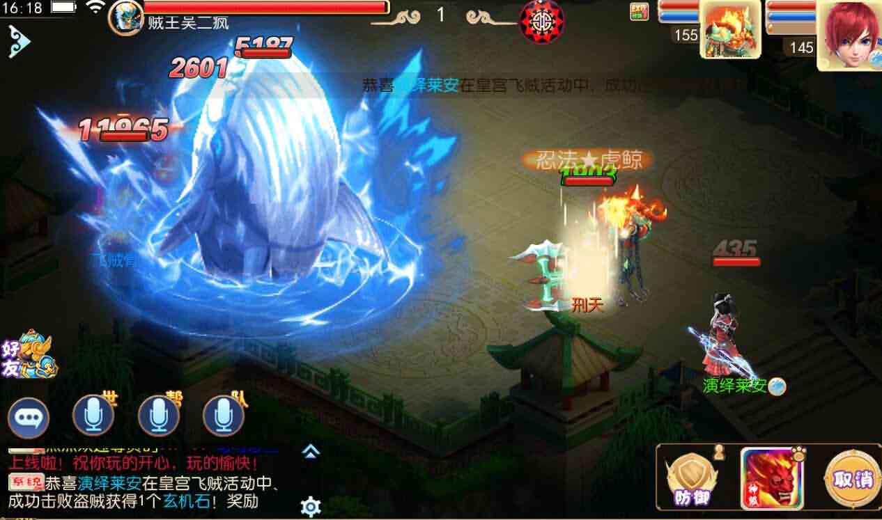 MT3换皮梦幻【红尘西游】最新整理商业开服定制手工端+安卓苹果双端+全套源码