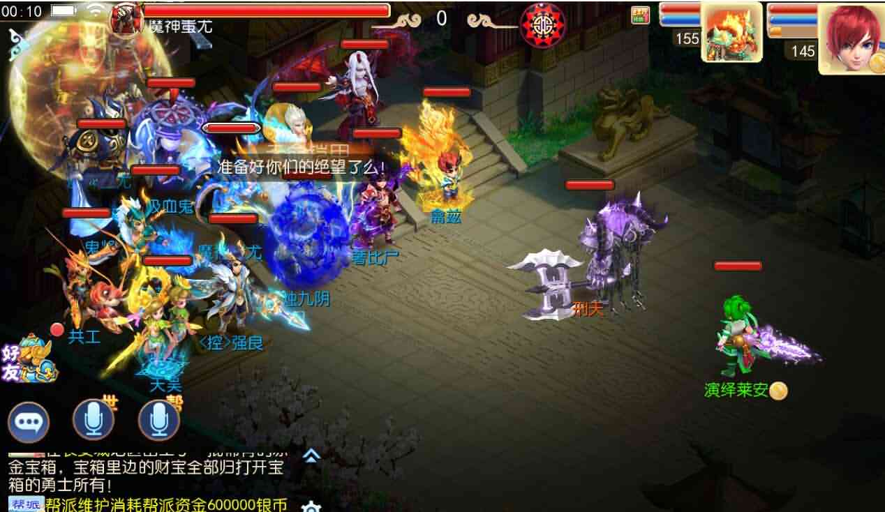 MT3换皮梦幻【红尘西游】最新整理商业开服定制手工端+安卓苹果双端+全套源码