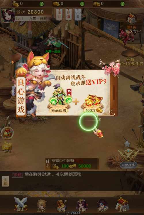 三网H5游戏【放开那三国H5】2021整理一键既玩镜像服务端+Linux手工服务端+GM授权后台【站长亲测】