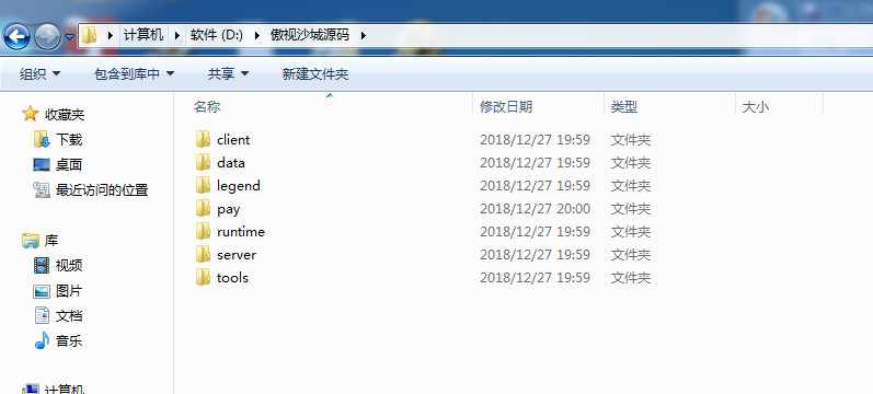 傲视沙城源码