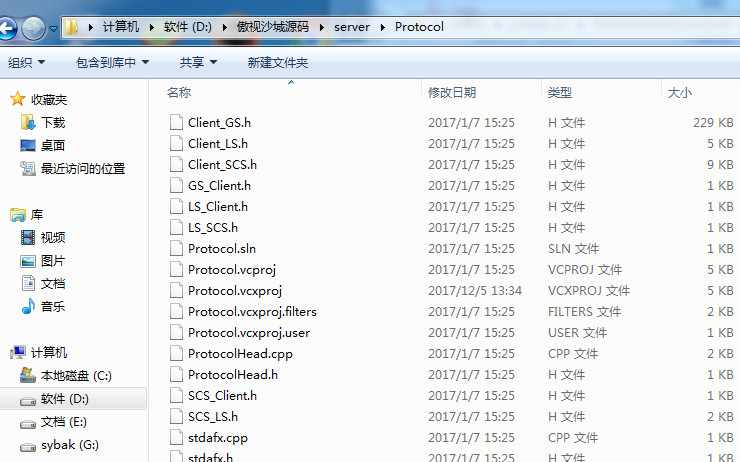 傲视沙城源码