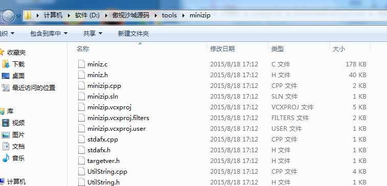 傲视沙城源码