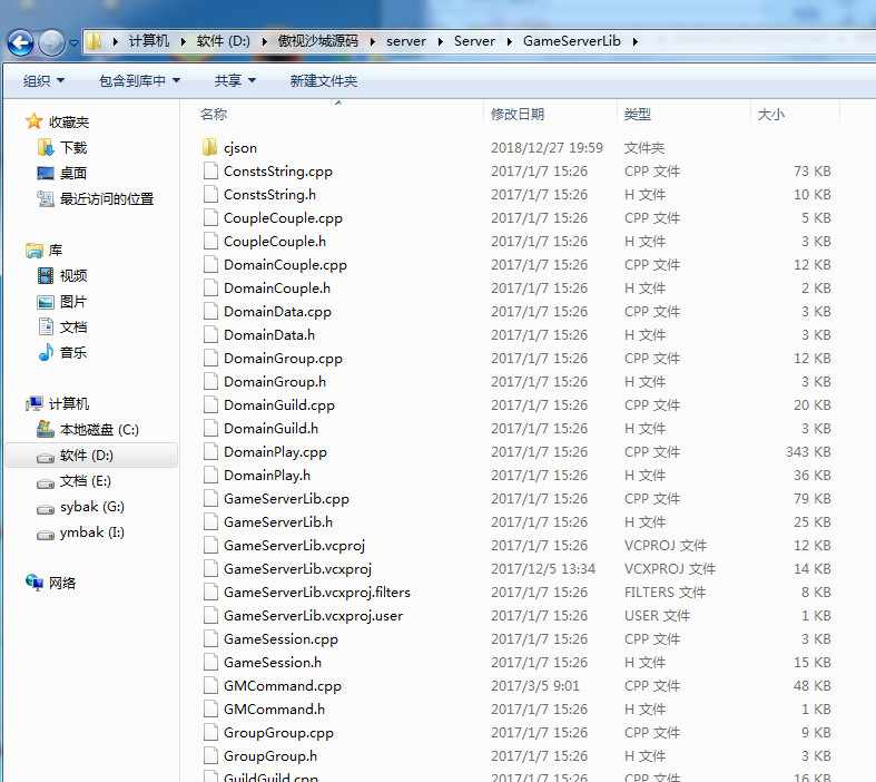 傲视沙城源码