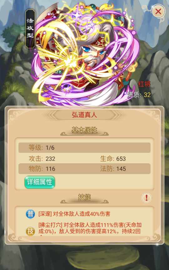 典藏武侠卡牌手游【白发魔女传奇】2021整理Win一键即玩服务端+后台【站长亲测】