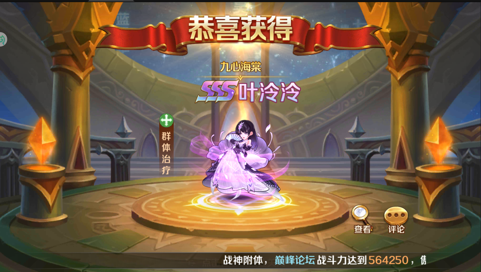 【新斗罗大陆-同步端】手工端+架设教程+授权后台