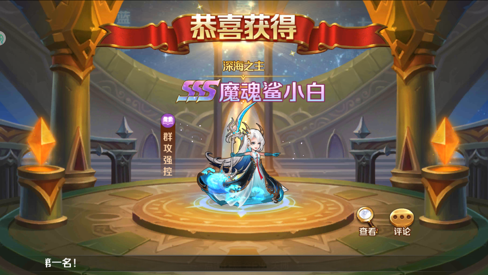【新斗罗大陆-同步端】手工端+架设教程+授权后台