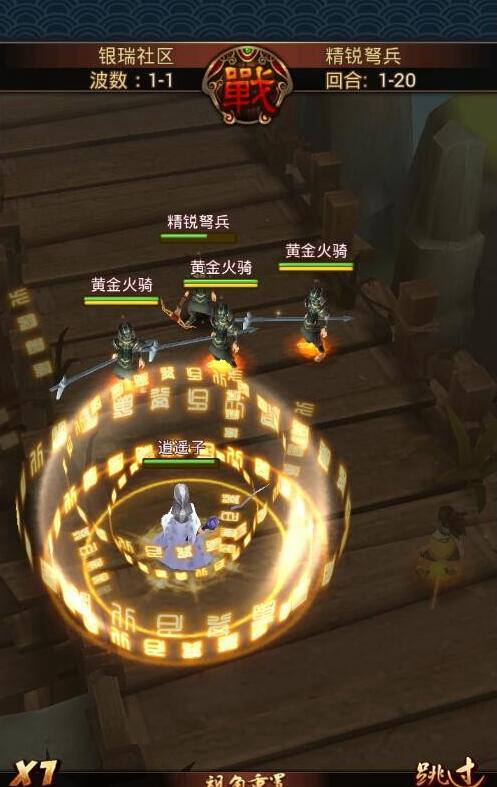 最新版本的秦时明月6.2一键端详细搭建步骤架设教程