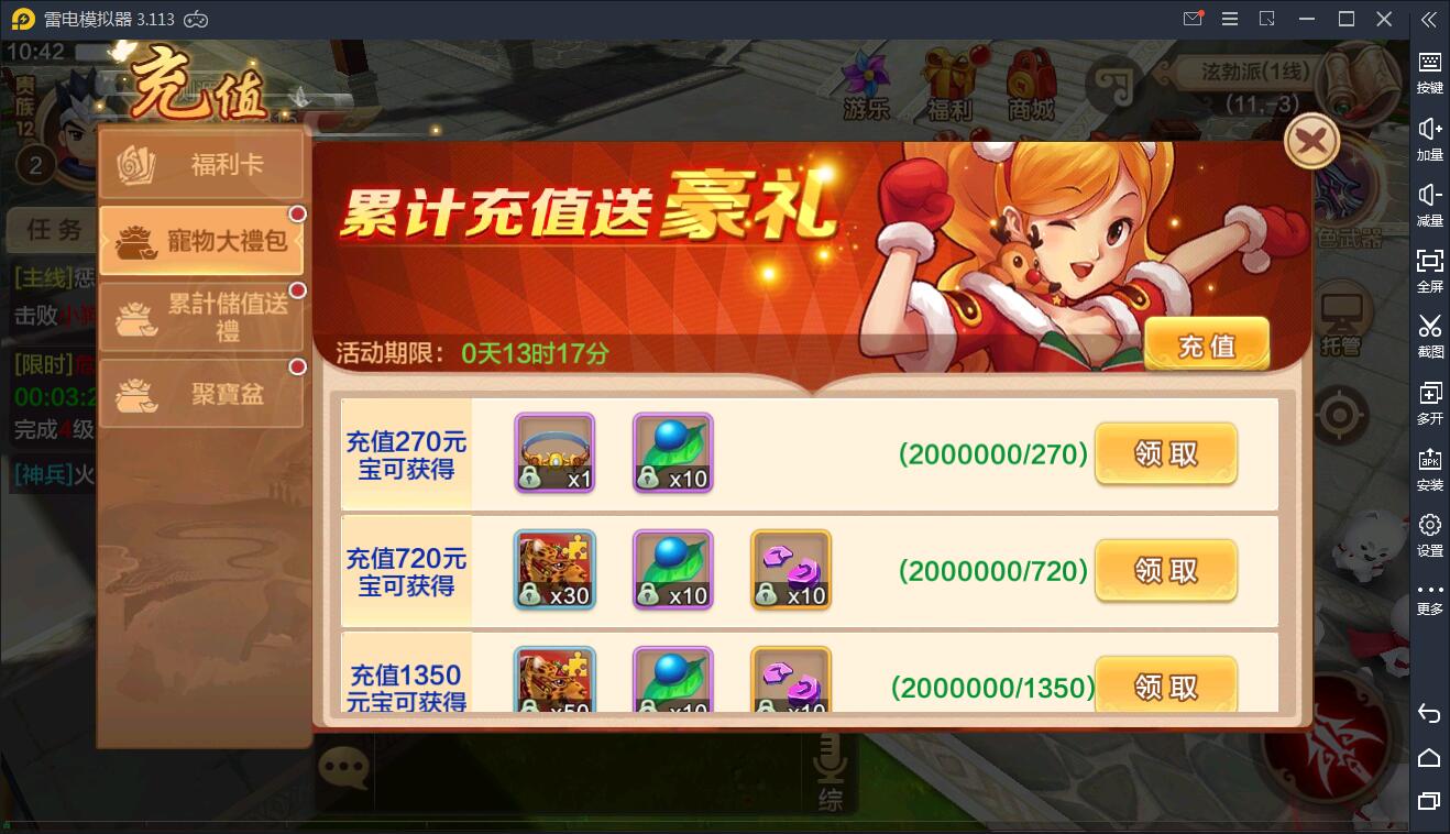 Q萌【热血江湖神武修复版】最新整理Win一键端+双端+GM后台+搭建教程