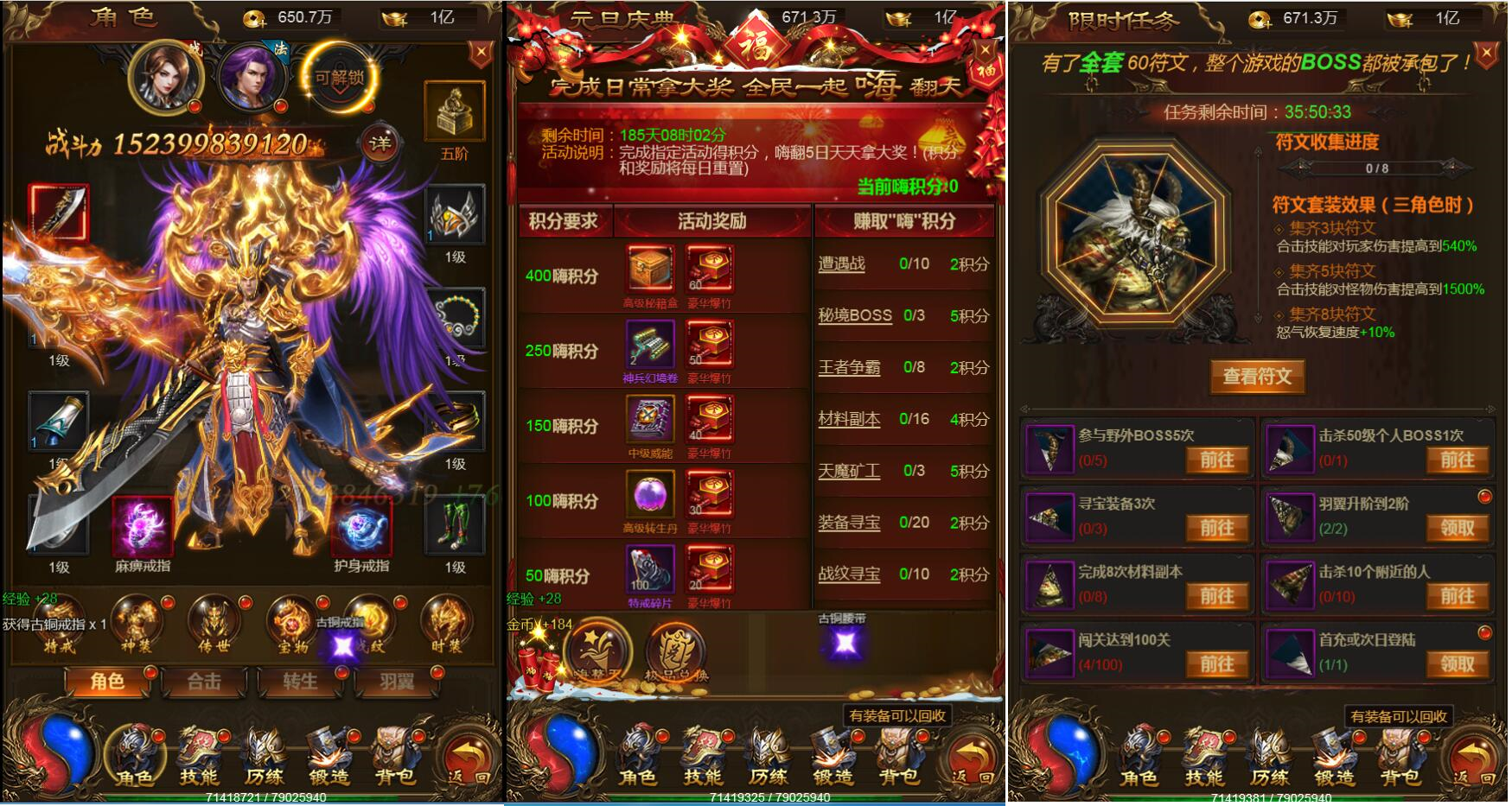 三网H5游戏【雷霆暗殿动态时装版】1月整理Linux手工服务端+GM授权后台+动态时装