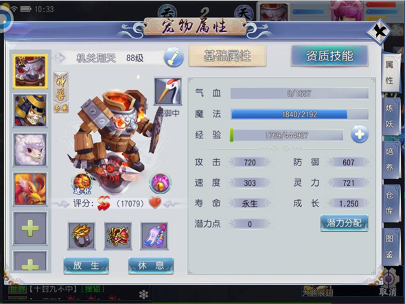 大话西游《精品西游》孩子+八卦+全自动任务+定制+开服端无BUG