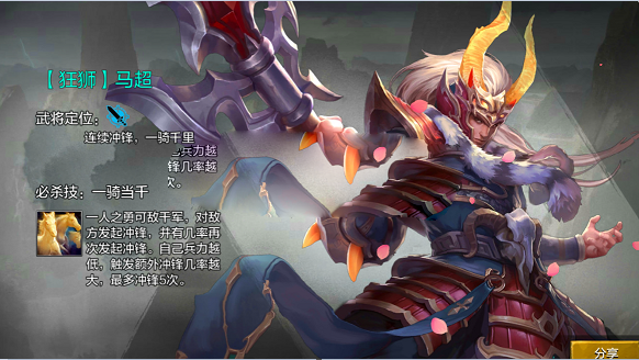 别的网买的【权倾三国绿魔神将版】最新Win系一键服务...