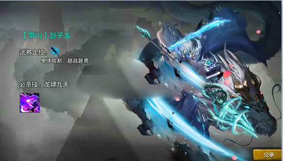 别的网买的【权倾三国绿魔神将版】最新Win系一键服务...