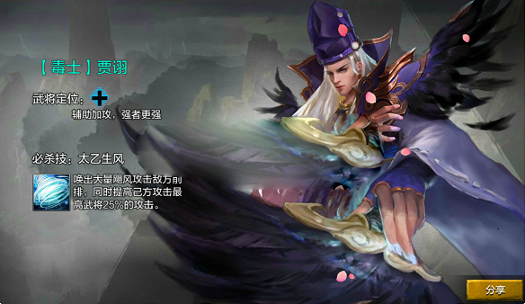 别的网买的【权倾三国绿魔神将版】最新Win系一键服务...