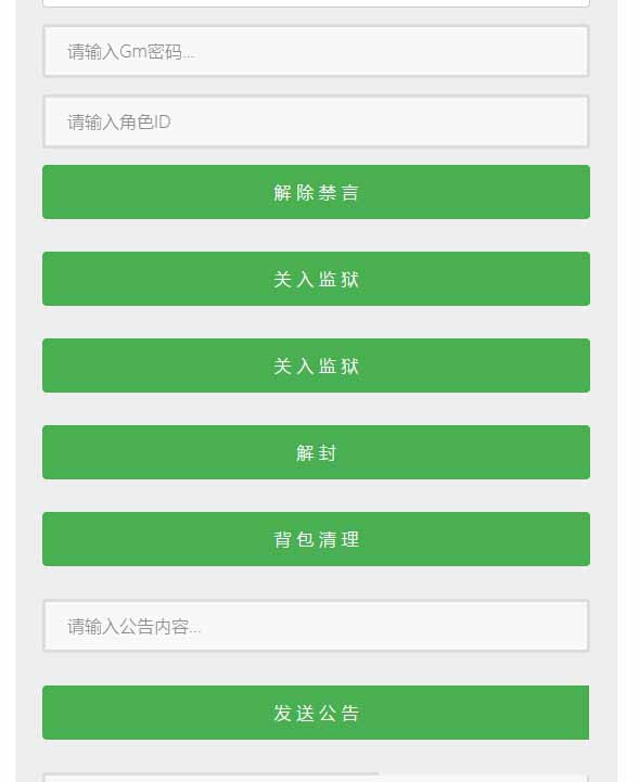 剑侠情杨门-双端ios15正常运行-教程超仔细+修改路径内冲