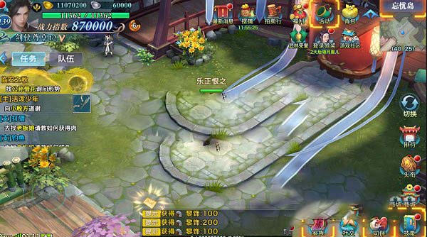 剑侠情杨门-双端ios15正常运行-教程超仔细+修改路径内冲