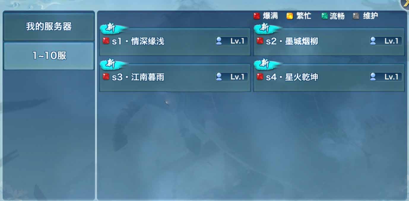 剑侠情杨门-双端ios15正常运行-教程超仔细+修改路径内冲