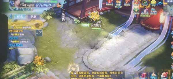 剑侠情杨门-双端ios15正常运行-教程超仔细+修改路径内冲