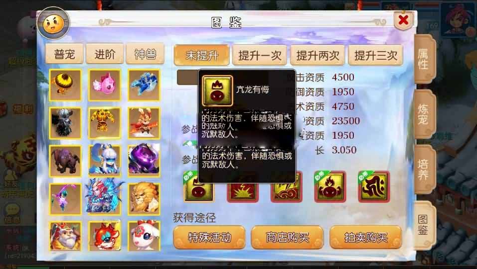 【初见西游】最新整理Linux手工端+源码+安卓苹果+GM后台 ..