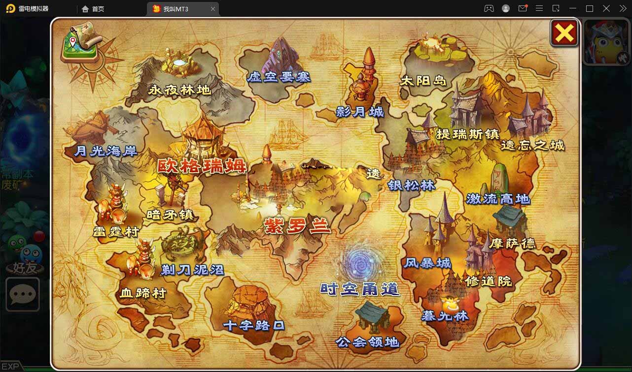 【我叫MT3】最新整理Linux手工服务端+GM后台+安卓苹果双 ..