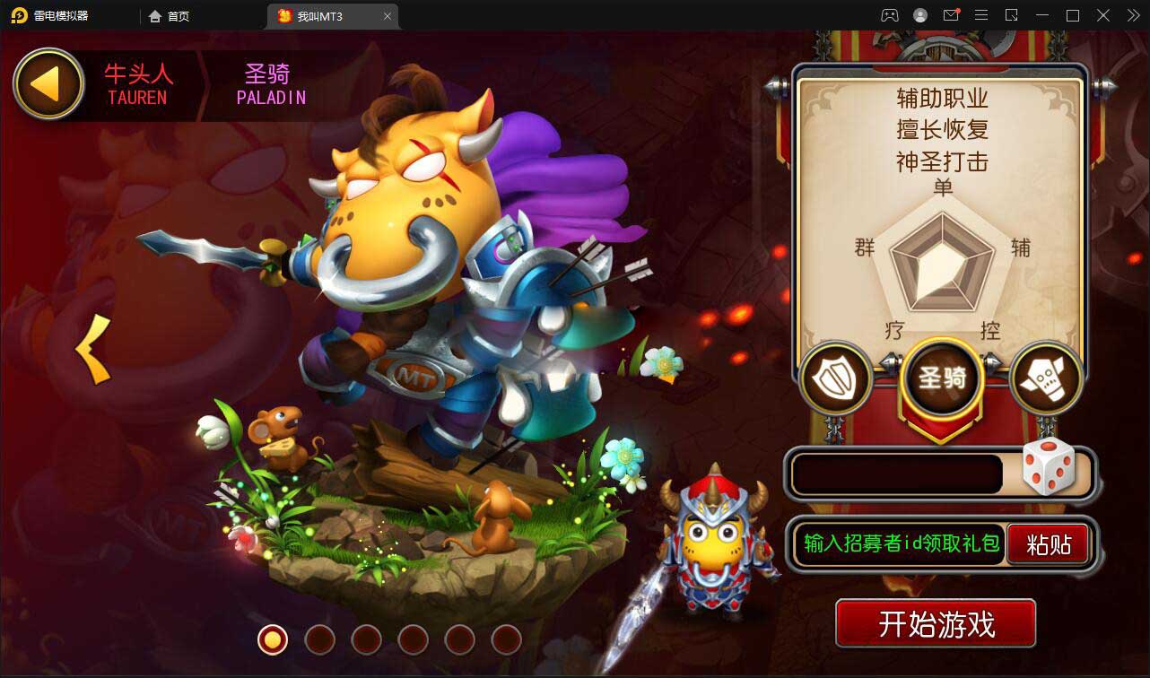 【我叫MT3】最新整理Linux手工服务端+GM后台+安卓苹果双 ..